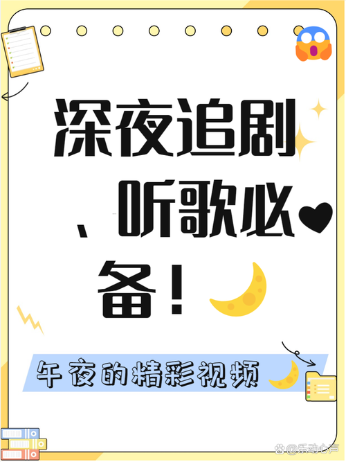 激情av啪啪啪的相关介绍