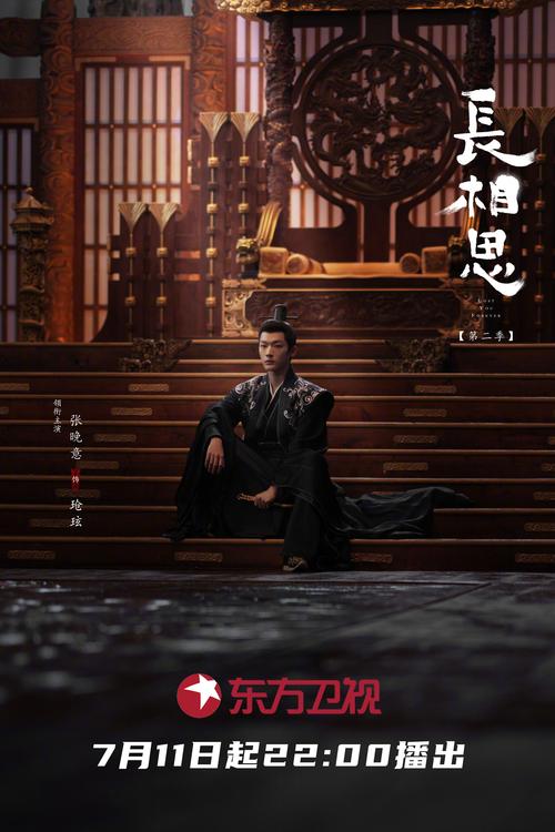 裸体按摩师2的相关介绍