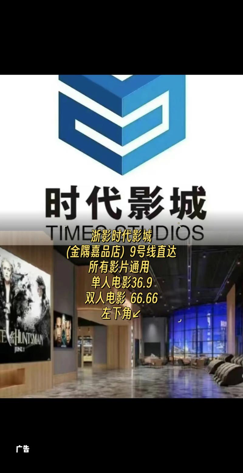 5d影院的相关介绍