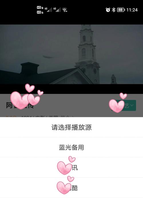 美女色 18影院的相关介绍