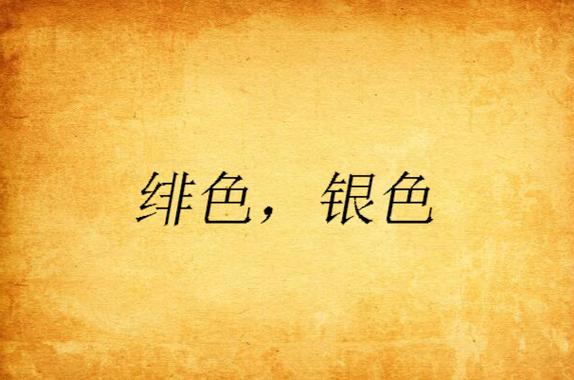 免费观看短视频的app软件大全有哪些下载的相关介绍
