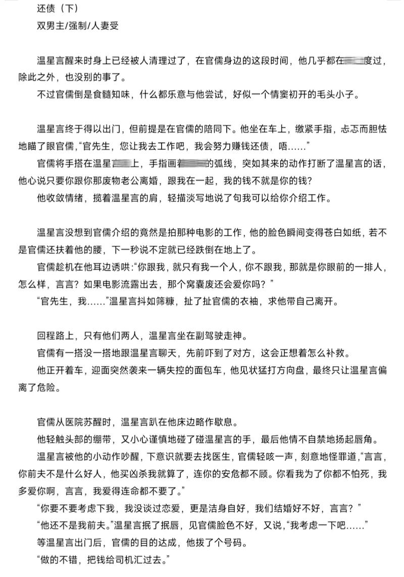 久国产精品久久的相关介绍