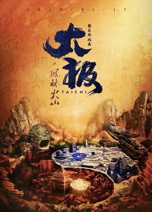 老湿影院费全过程免的相关介绍