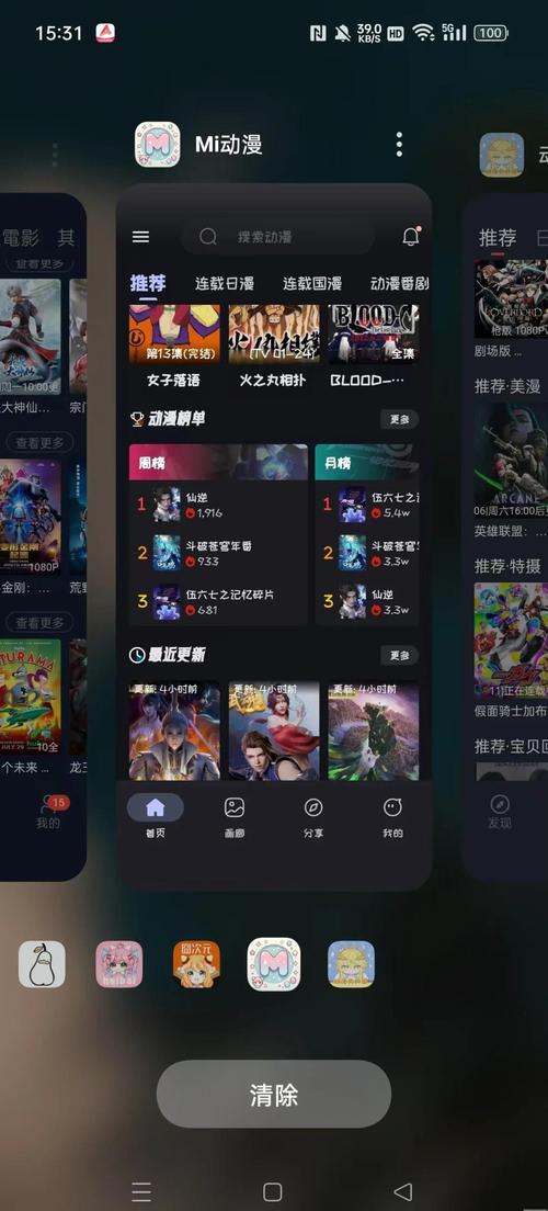 18禁网入口的相关介绍
