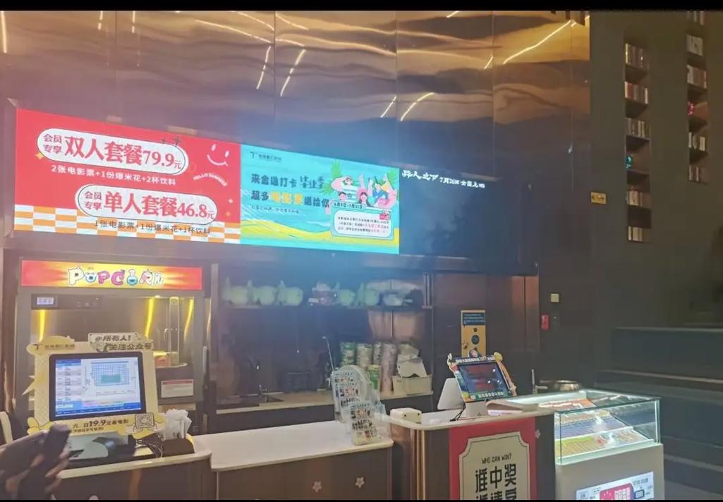 青苹果乐园影院电视剧免费播放的相关介绍