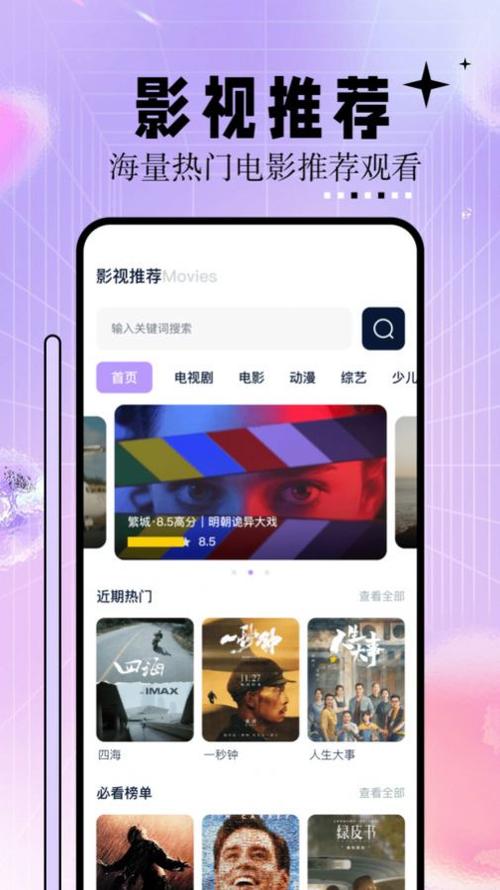 久久精品欧美大胆a级的相关介绍