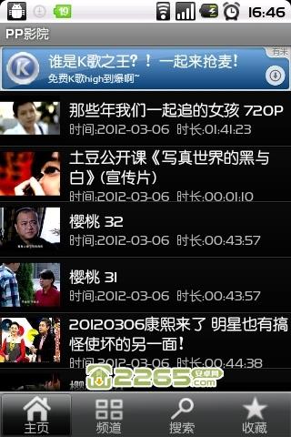 琪琪布电影院的相关介绍