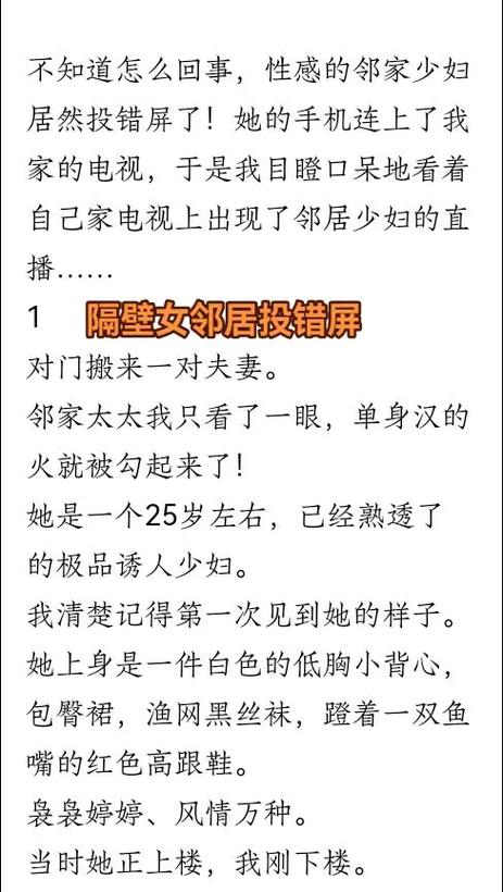 日本熟妇乱妇熟色在线观看的相关介绍