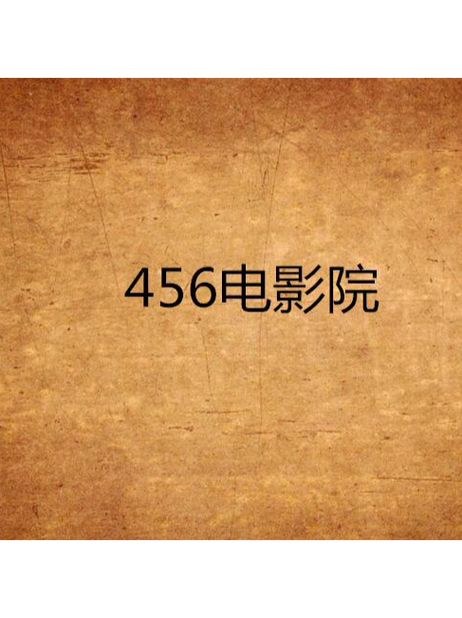 18岁女生最新电视剧的相关介绍