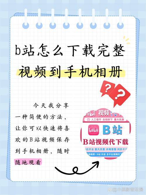 大陆农村毛片的相关介绍