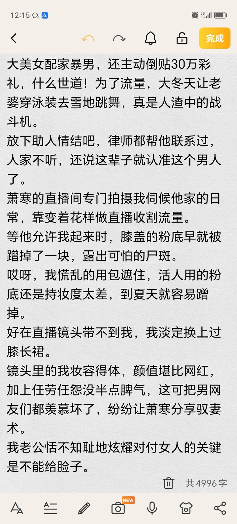 奇米影视777四色米奇影院的相关介绍