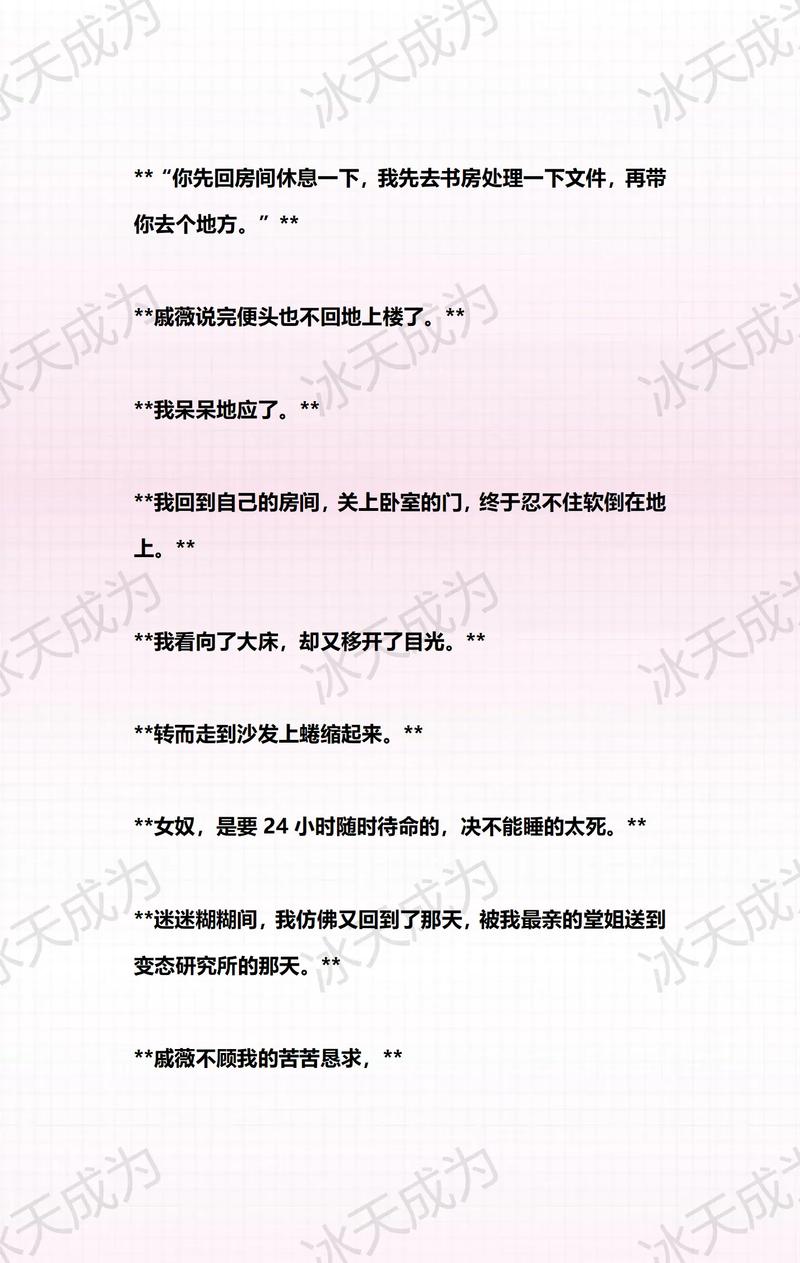 宫交双性的相关介绍