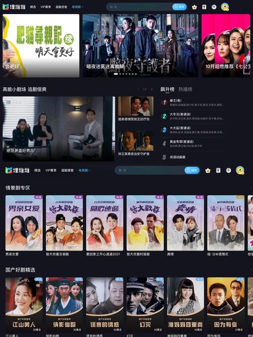 永远有18岁的姑娘的相关介绍