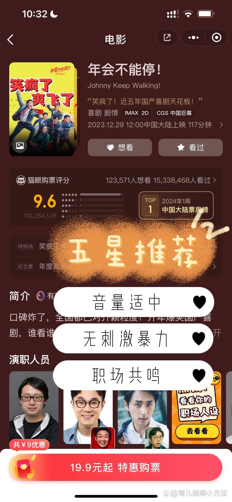 美女人妻少妇一区二区的相关介绍