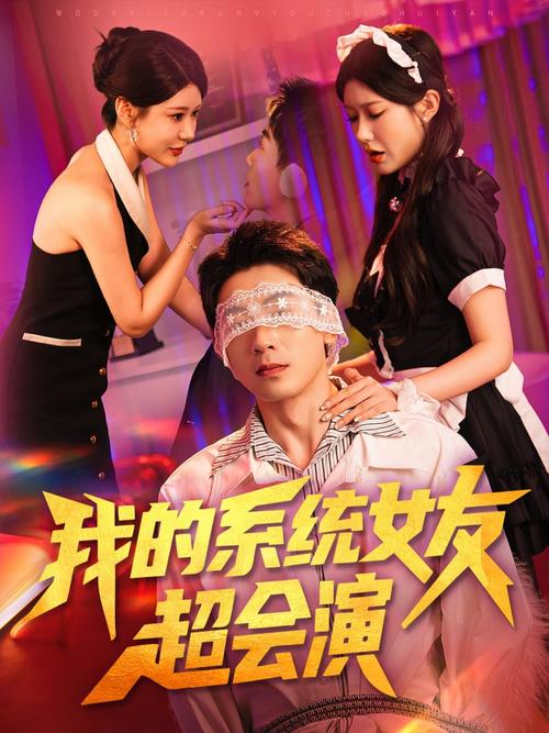 奸女高h辣文合集的相关介绍