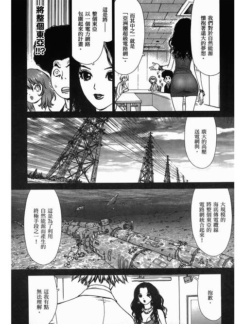 张馨予大尺度照的相关介绍