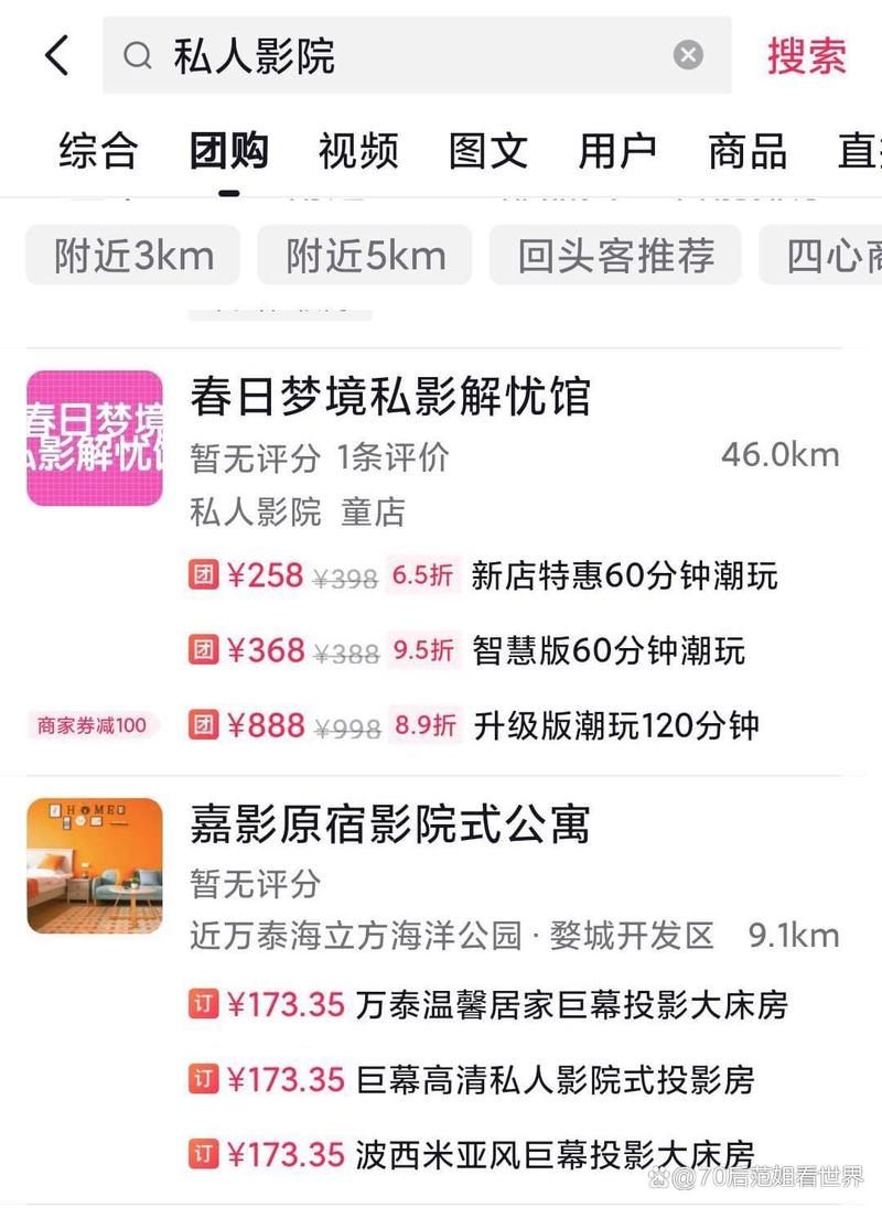 97电影院手机版的相关介绍