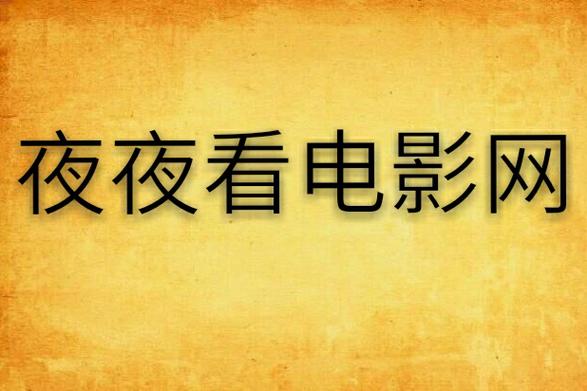 伦理裸体按摩xxcccc的相关介绍