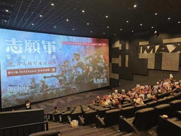 香港影院的相关介绍