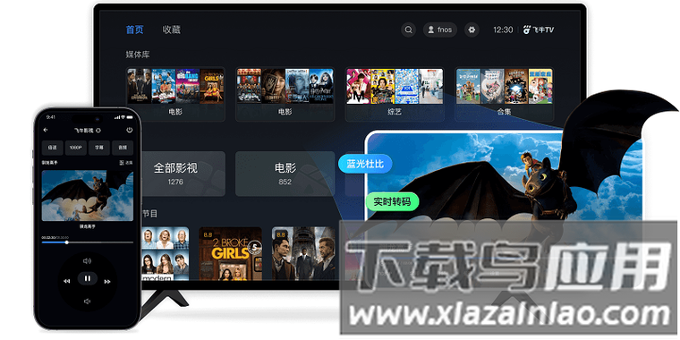 哈哈影院的相关介绍