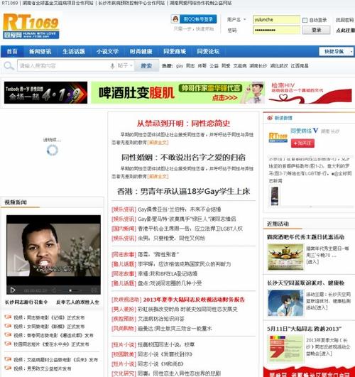 人妻有码中文在线的相关介绍