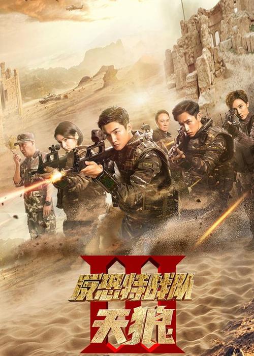 久久激情黄色片的相关介绍