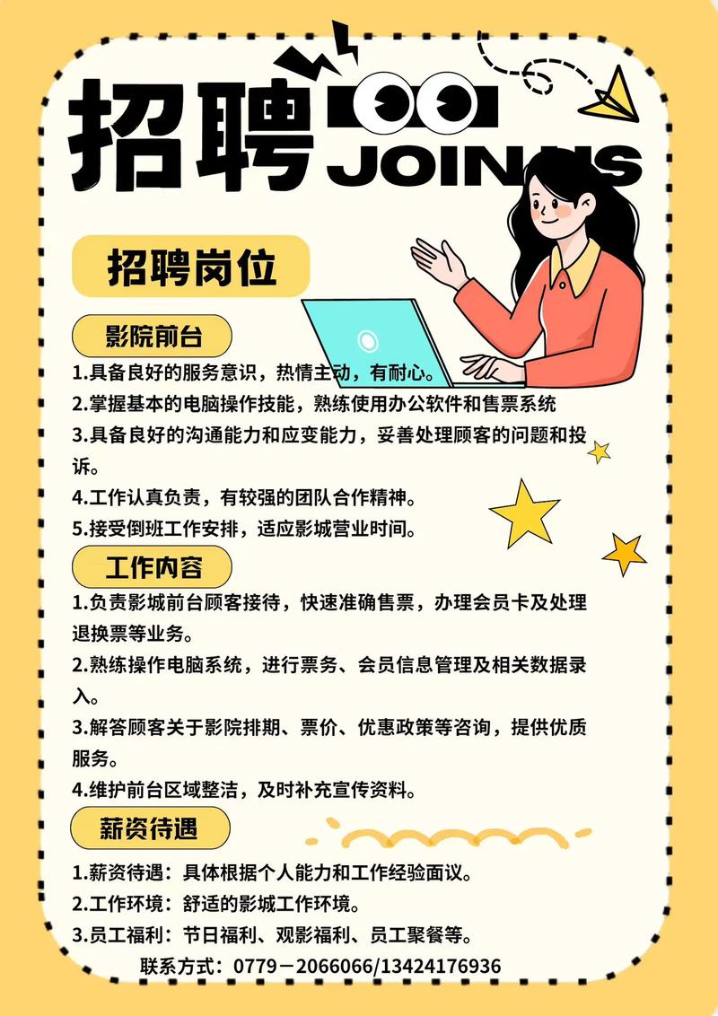 小窝电影院的相关介绍