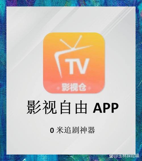 薇薇影院视频免费在线观看｜高清影视大全无广告｜热门电影电视剧免费追
