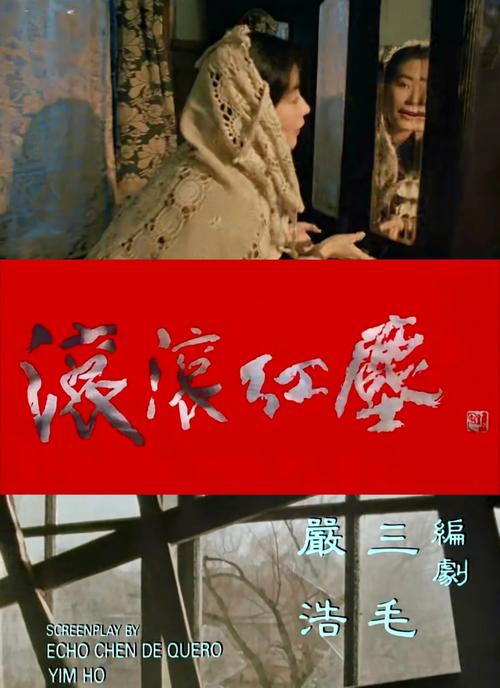 顶级女人在线免费观看的相关介绍