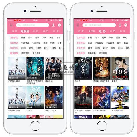 伊人影院的相关介绍