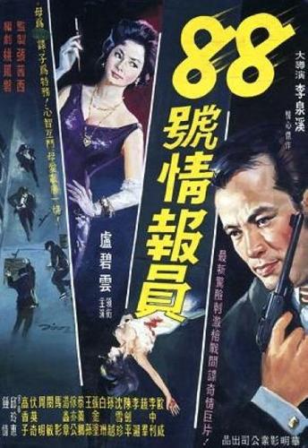 色婷婷国产精品免的相关介绍