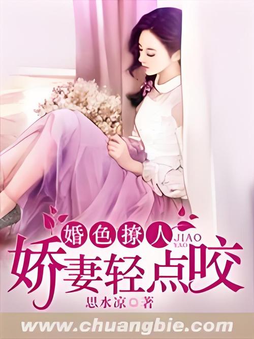 深夜独居少妇与隔壁男邻居的禁忌之恋:错位婚姻下的暧昧救赎