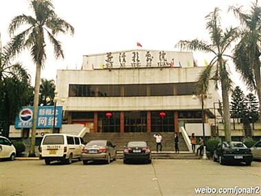 绿岛电影院的相关介绍