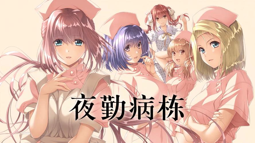 男人影院的相关介绍