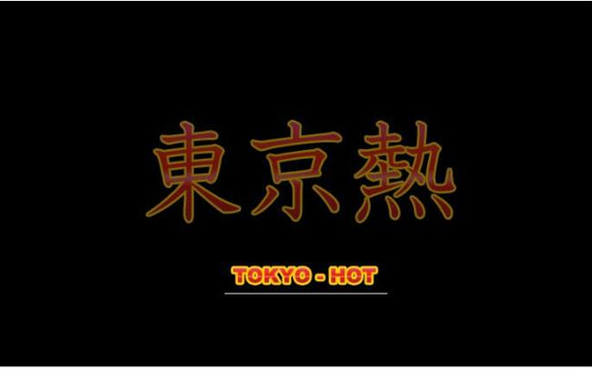 老司机影院在线x的相关介绍