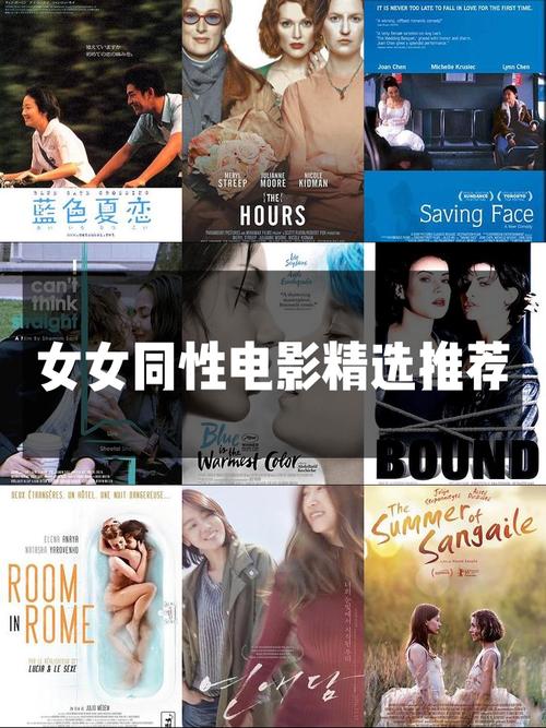 女女同影院精选推荐 | 高清百合影视资源在线观看 | 女同电影合集