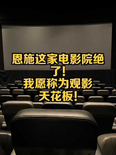 黑丝av电影的相关介绍