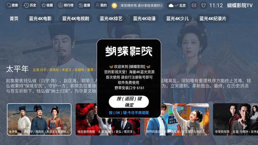 国产熟妇人妻av在线的相关介绍