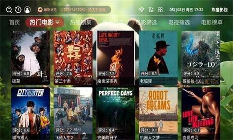 亚洲伊人综合影院首页的相关介绍