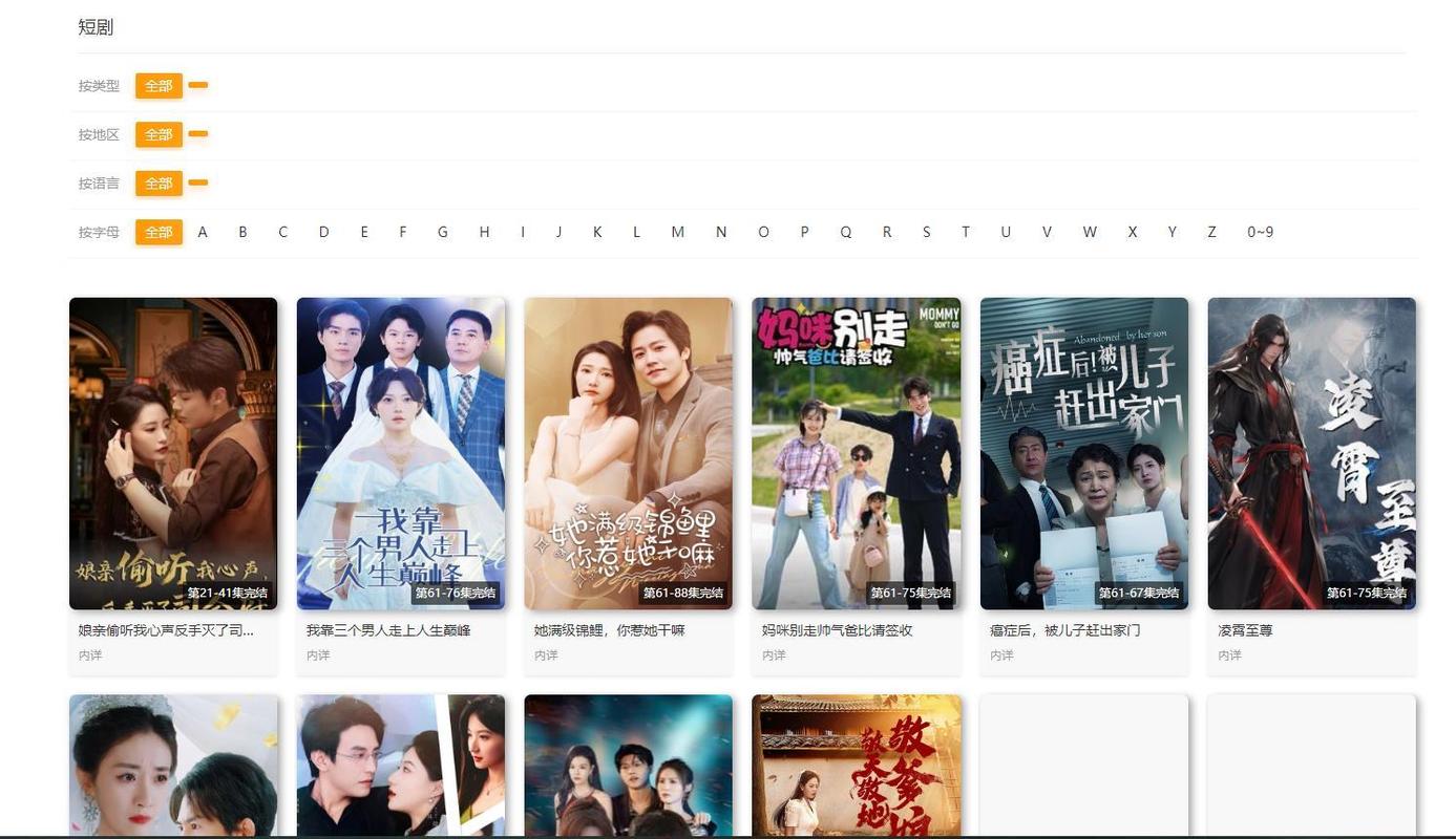 影院活动的相关介绍