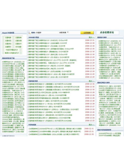 干日少妇av的相关介绍
