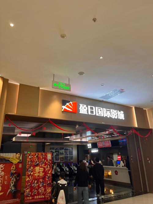 国产av影院的相关介绍
