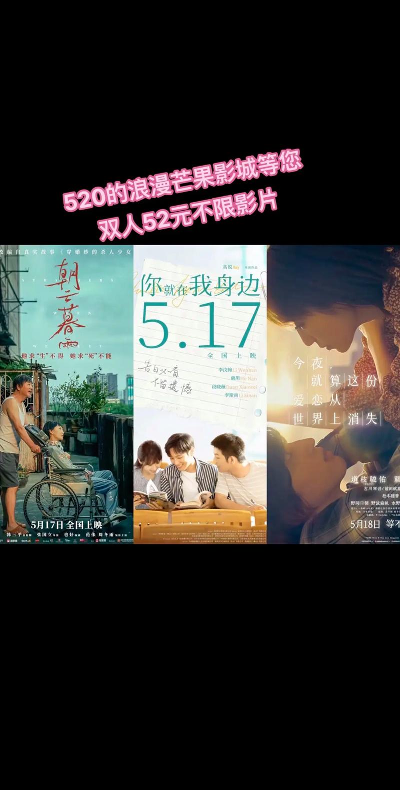 达达兔影院院的相关介绍