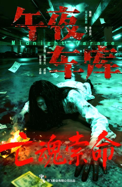 小黄色录像黄色录像黄色录像的相关介绍