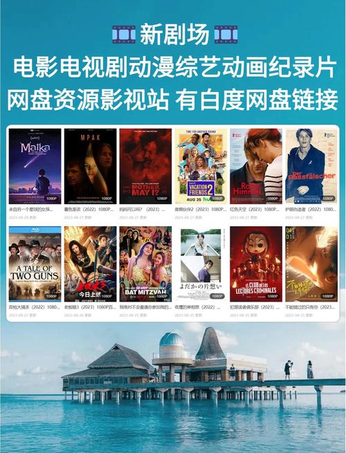 影院网 - 热映电影排片查询 | 在线选座购票 | 最新影讯推荐