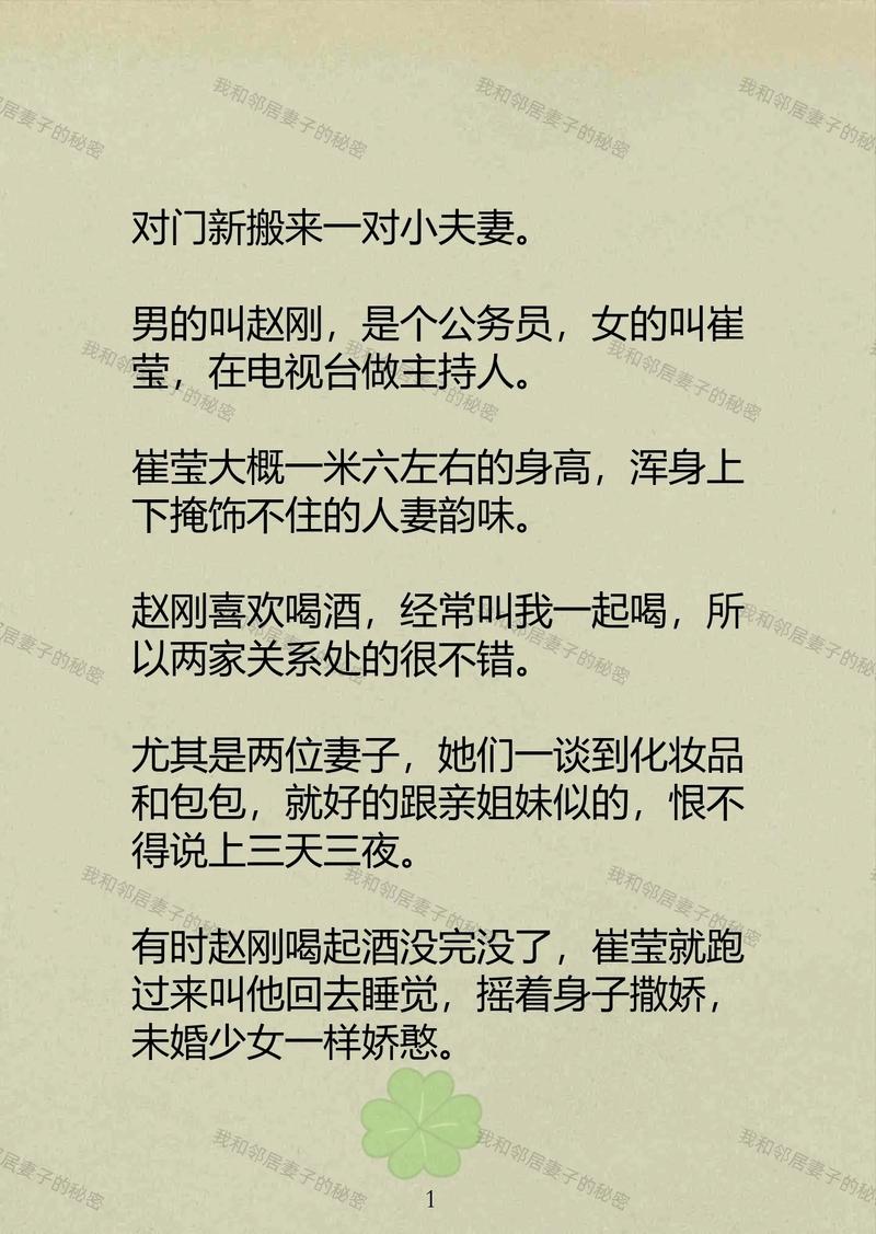 3私人电影院的相关介绍