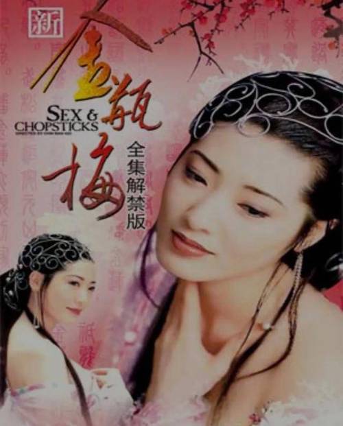 奇米四色在线影院888的相关介绍