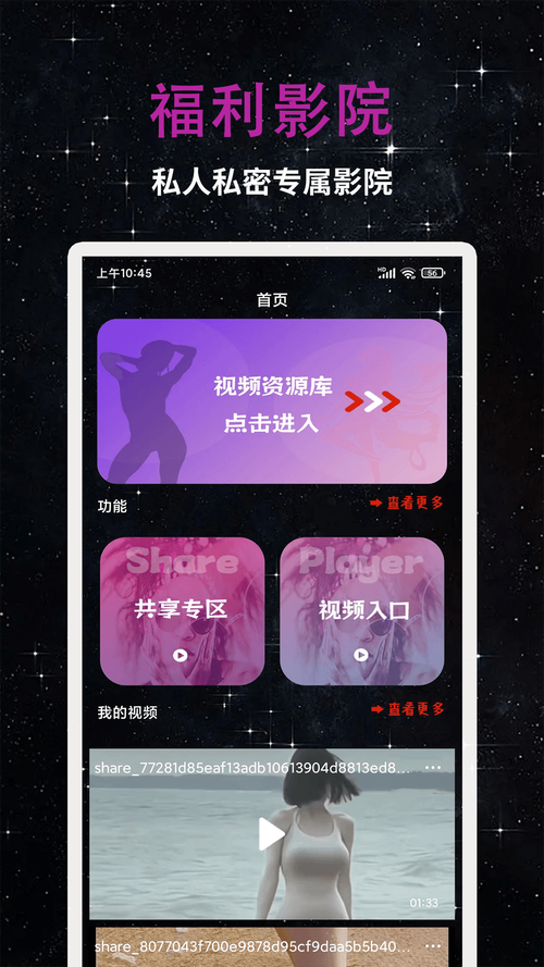 未婚女性有黄色分泌物的相关介绍