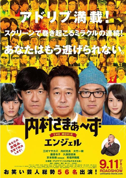 949影院的相关介绍