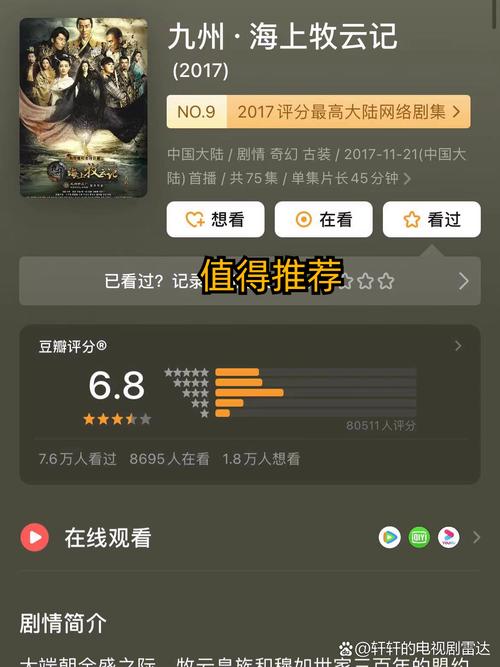 欧美日韩国产高清一区二区的相关介绍